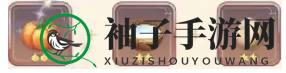 《玛娜希斯回响》火焰南瓜羹食谱配方一览