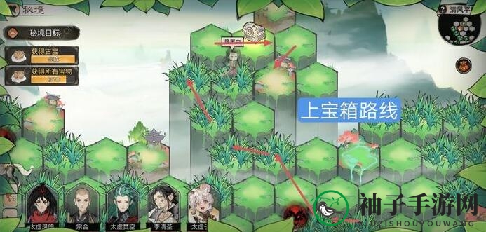 《最强祖师》清风平原通关攻略