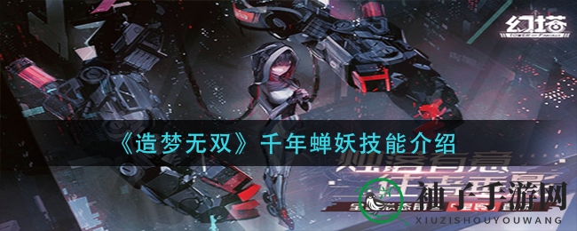 幻塔星寰武器搭配攻略：深度解析输出霸主组合