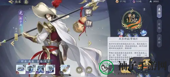 《武林闲侠》林冲阵容搭配推荐