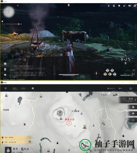 《燕云十六声》美味惊喜材料任务攻略