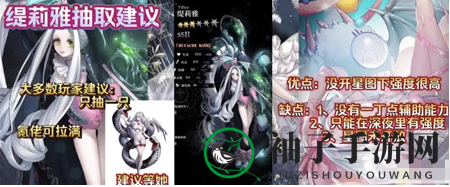 《爆裂魔女》缇莉雅强度解析