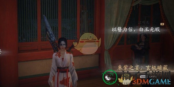 《燕云十六声》九重春色解锁流程一览