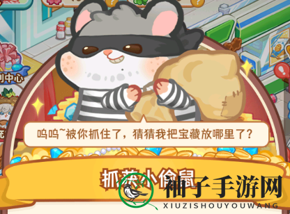 《王牌店长》商业街区域介绍