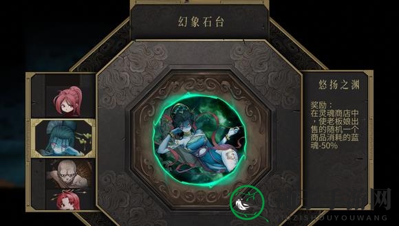 《暖雪》npc皮肤大全一览
