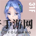 《炽焰天穹》华村诗纪角色介绍