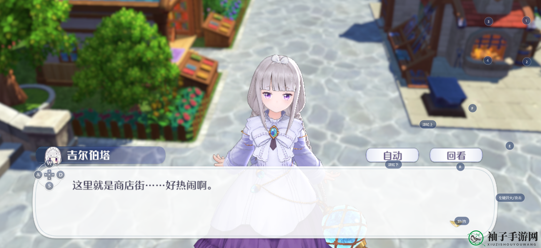 《玛娜希斯回响》新生入学任务攻略