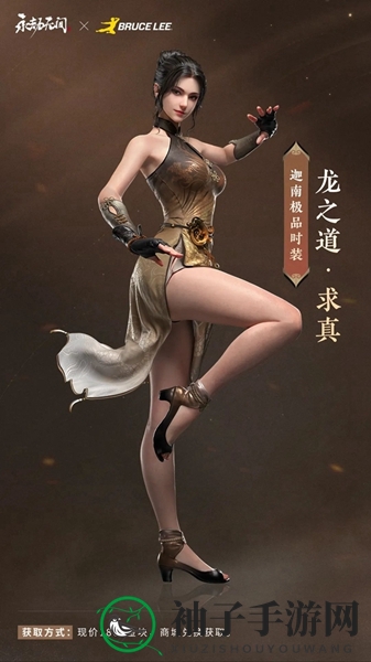 《永劫无间》李小龙联动返场时间揭秘