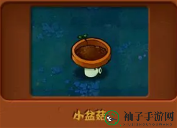 《植物大战僵尸杂交版》强度高的白卡植物介绍