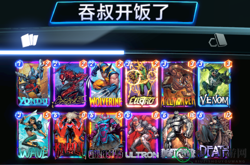 《漫威终极逆转》纳尔卡组搭配技巧