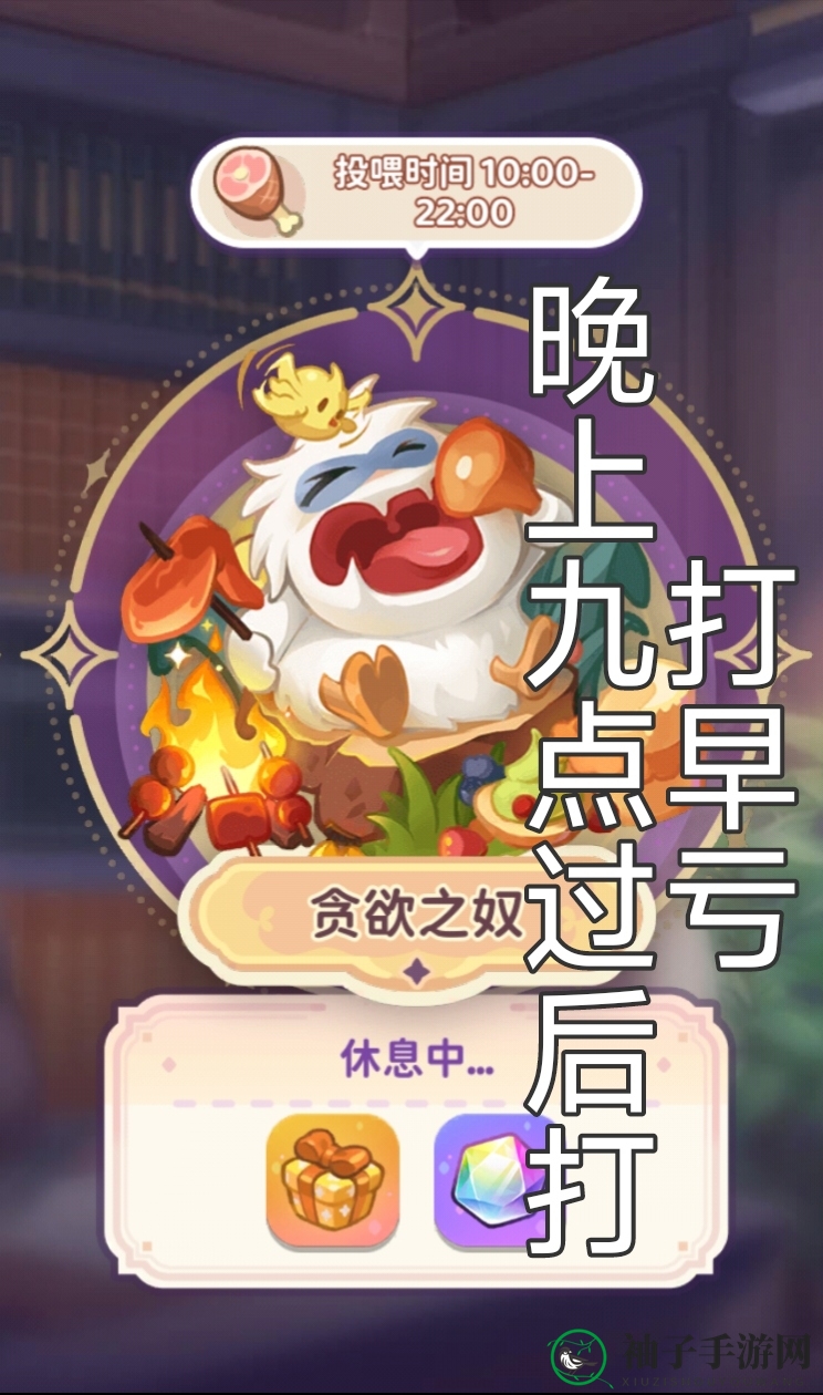 《梦境食旅》双卡免费玩家攻略