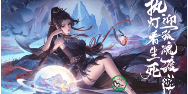 《梦幻新诛仙》职业推荐2024