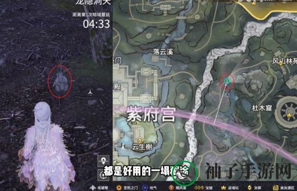 《永劫无间》龙隐洞天土地公位置一览