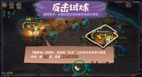 《疯狂原始人2》野兽巢穴爬塔攻略