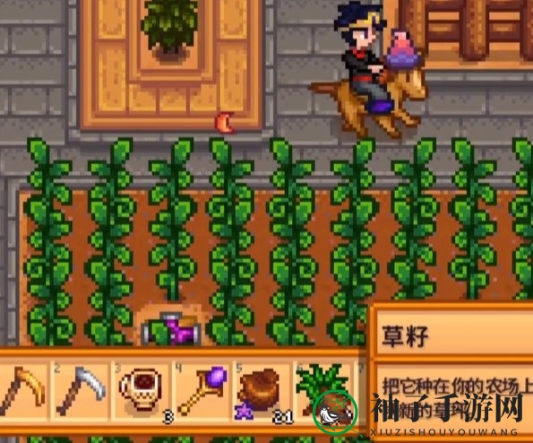《星露谷物语》干草制作方法