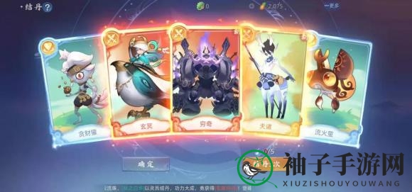 《玄中记》内丹搜集指南