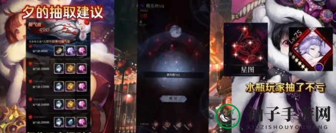 《爆裂魔女》夕抽取建议