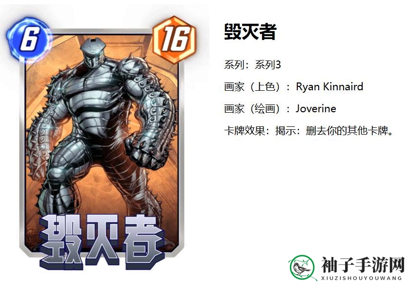 《漫威终极逆转》电王毁灭卡组组玩法攻略