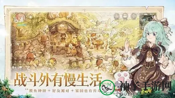 《森之国度》铳士强度测评分析