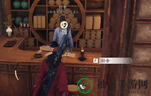 《燕云十六声》物归原主任务完成攻略