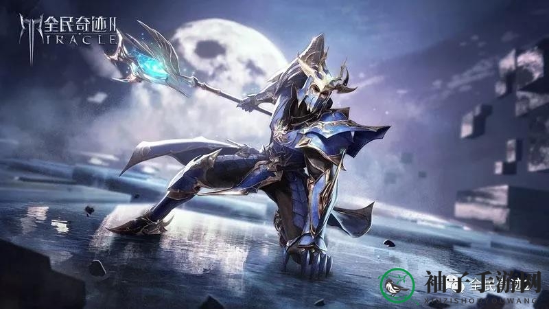 元素掌控者，《全民奇迹2》魔法师解析