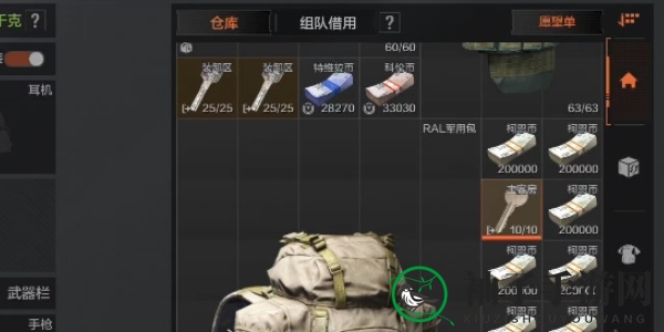 《暗区突围》卡无限科恩币方法介绍