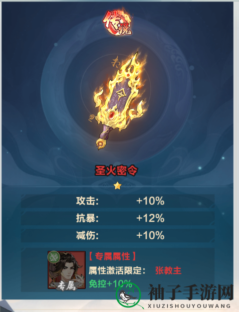 《格斗江湖》充值礼包选择攻略
