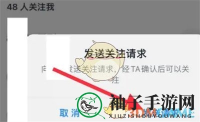 《微信读书》回关方法介绍