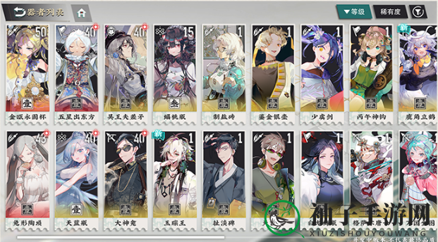 《物华弥新》破局测试系统介绍