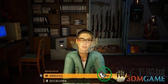 《潜行者2》害群之马任务完成方法