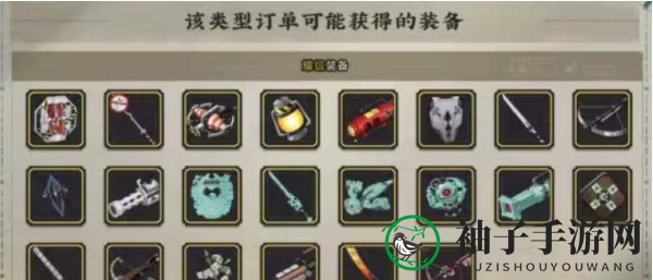 《物华弥新》派遣公司基建升级顺序详解