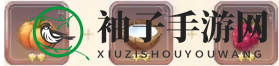 《玛娜希斯回响》火焰南瓜羹食谱配方一览