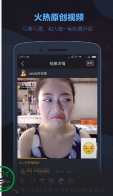 揭秘《小咖秀》视频变速技巧