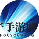 《曙光英雄》望舒玩法介绍一览