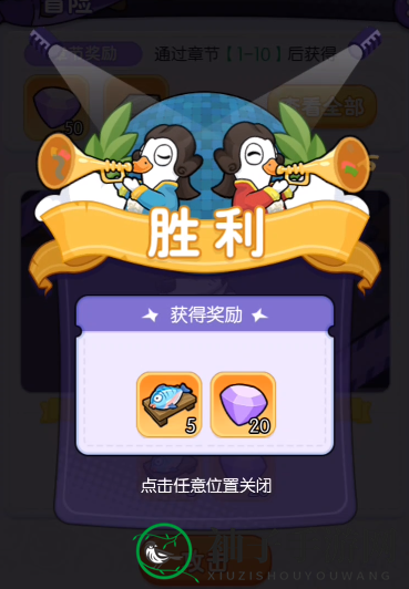 《疯狂宝贝》冒险闯关玩法介绍