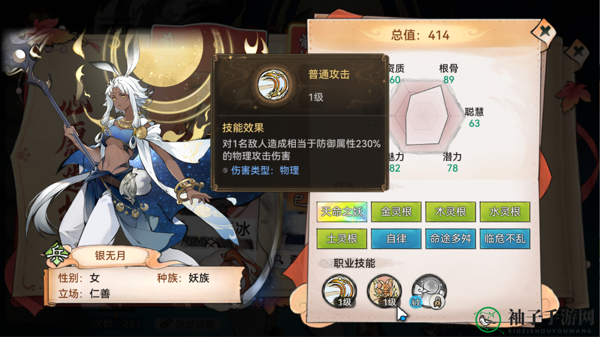 《最强祖师》兵家培养弟子推荐