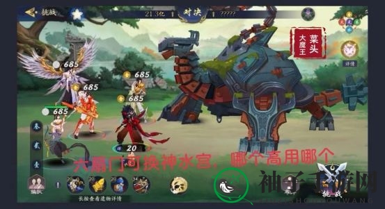《武林闲侠》玄武伤害阵容配置技巧