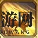 《潮汐守望者》北霜神刃瓦尔基拉技能介绍