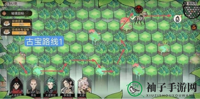 《最强祖师》清风平原通关攻略