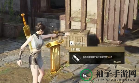 《永劫无间手游》祈福任务攻略