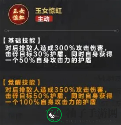 《格斗江湖》演阵台最强阵容搭配攻略