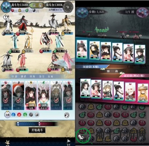 《武娘外传》后山试炼玩法攻略