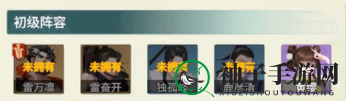 《江湖如梦》强盾续航阵容搭配攻略