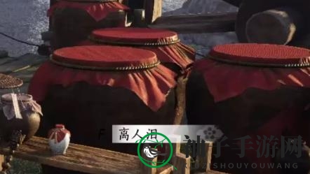 《燕云十六声》奇遇酒逢知己上开启方法