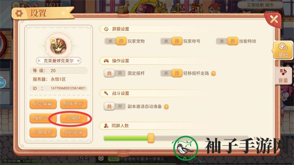 《永恒岛》兑换秘钥2023一览