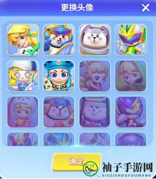 《最强潮玩团》头像更换方法介绍一览