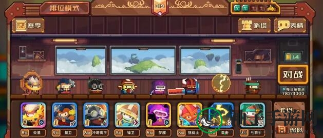 《砰砰军团》阵容推荐一览