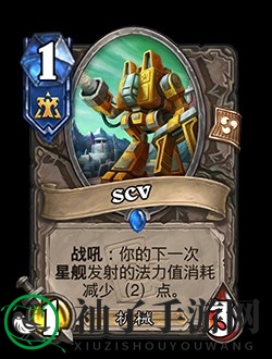 《炉石传说》深暗领域迷你包卡牌一览