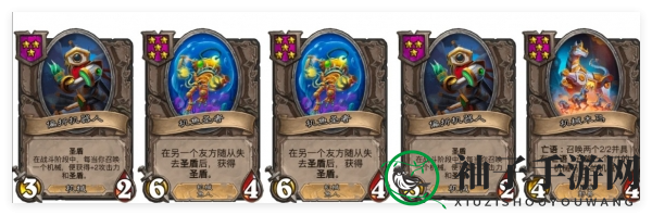 《炉石传说》机杂流阵容战术展示