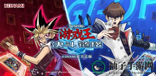 《游戏王：决斗链接》7月天梯风云解析：揭秘热门卡组与上分攻略